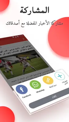 زووم - خبر عاجل &amp; فيديو ممتع android App screenshot 0